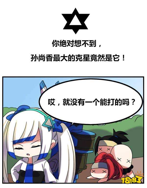 你绝对想不到!克制孙尚香仅需一招