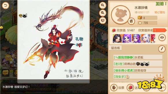 佳作共赏梦幻西游手游 寻梦国风大赛评选结果揭晓