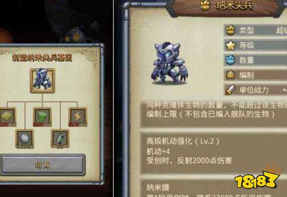 秩序域M02全新开启 外域宣传片震撼上线