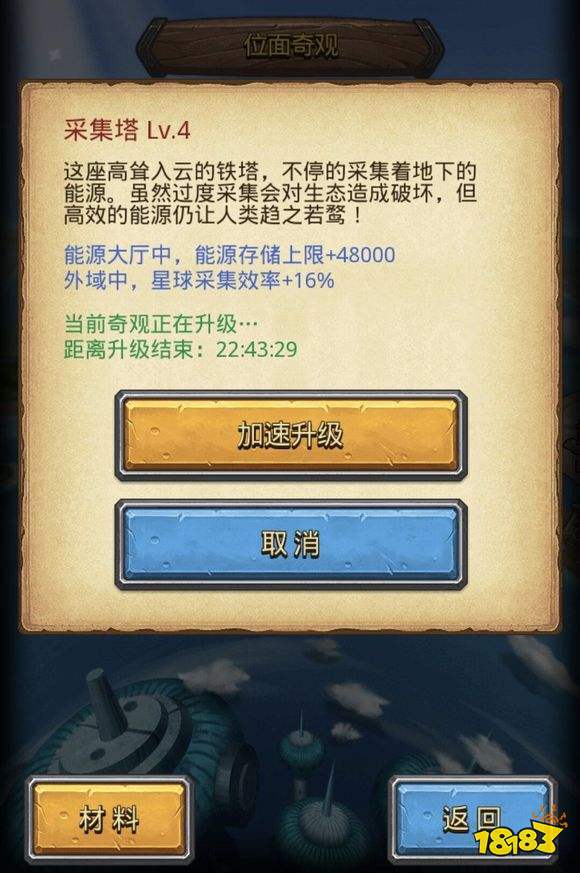 秩序域M02全新開啟 外域宣傳片震撼上線