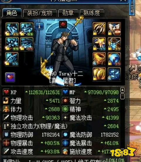 DNF完美打造的魔战套 超时空副本剑魂和驱魔