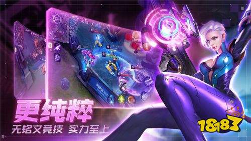 《超维对决》今日不限号测试 宣传片首曝燃爆肾上腺素