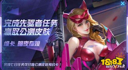 《超维对决》今日不限号测试 宣传片首曝燃爆肾上腺素