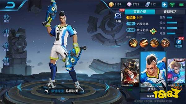 七款288伴生皮肤推荐 每款皮肤自带技能特效