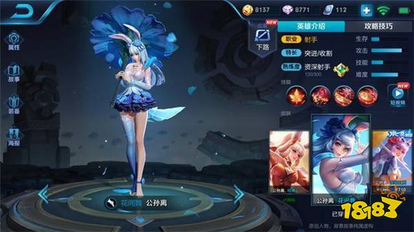 七款288伴生皮肤推荐 每款皮肤自带技能特效