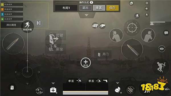 和平精英灵敏度键位设置 2指操作自定义键位分享