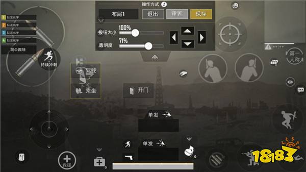 和平精英灵敏度键位设置 2指操作自定义键位分享