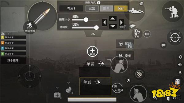 刺激电脑版辅助和平精英难言灵敏度键位设置分享