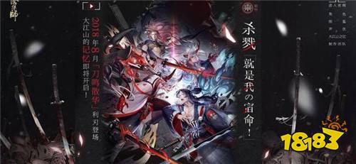 阴阳师新SSR式神鬼切公布 阴阳师SSR式神鬼切技能介绍