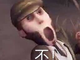 每日一图第4期:第五人格庄园颁奖典礼召开啦