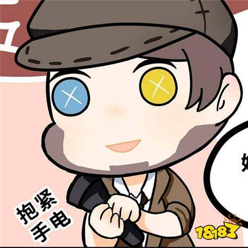 每日一图第4期:第五人格庄园颁奖典礼召开啦