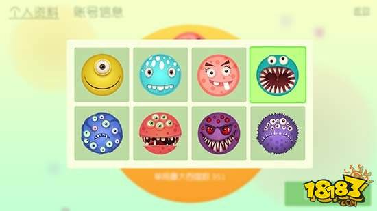 球球大作战新手必知的名词分享 游戏专用词汇介绍