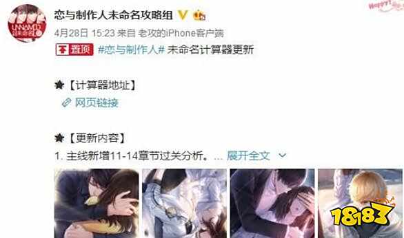 恋与制作人不损卡也能通关