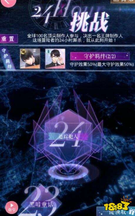 恋与制作人不损卡也能通关