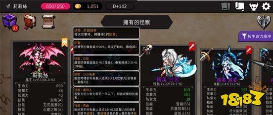 地城制作者武器招架有什么用