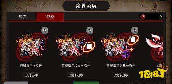 地城制作者六星武器效果