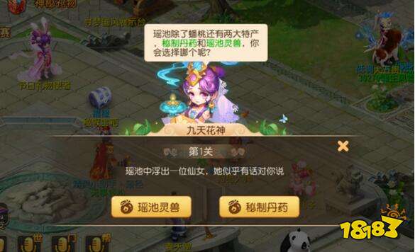 梦幻西游手游狩猎灵兽 灵兽图鉴第四期详细介绍