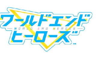 SE宣布新作《World End Heroes》 声优阵容公开