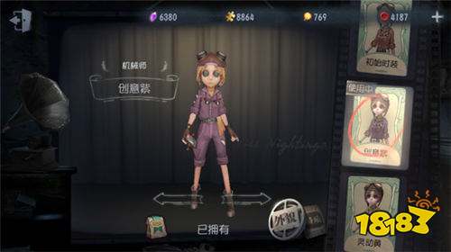 第五人格求生者破译速度排行 最快的竟然是TA
