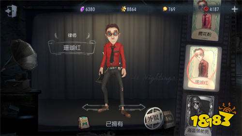 第五人格求生者破译速度排行 最快的竟然是TA