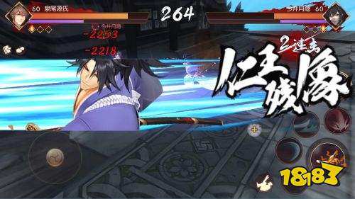 和风动作手游《侍魂：胧月传说》今日开测！玩法全新升级！