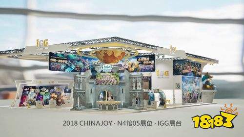 736㎡现实版“豪华王国”，IGG ChinaJoy超大展台曝光！