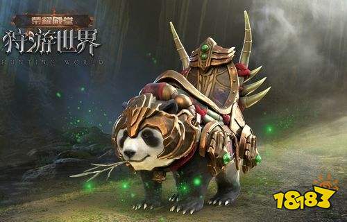 《荣耀殿堂(狩游世界)》觉醒测试今日荣耀开测