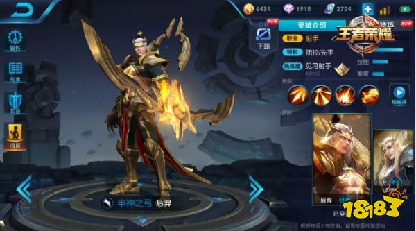 限免公告 | 开局就让对方投降？峡谷小兵传授五团开黑神套路