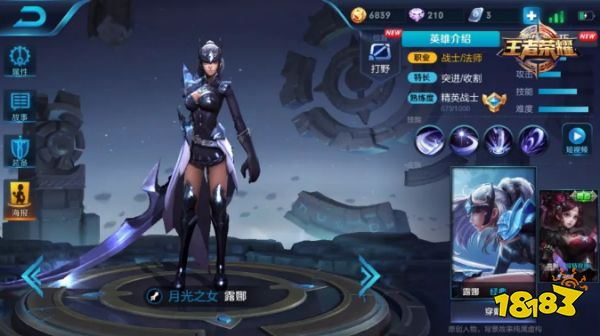 限免公告 | 开局就让对方投降？峡谷小兵传授五团开黑神套路