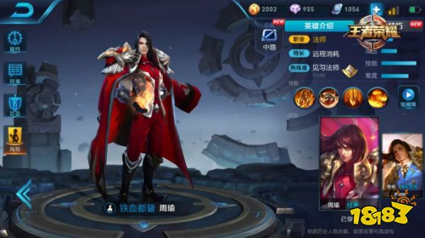 限免公告 | 开局就让对方投降？峡谷小兵传授五团开黑神套路