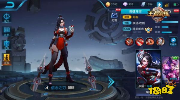 限免公告 | 开局就让对方投降？峡谷小兵传授五团开黑神套路