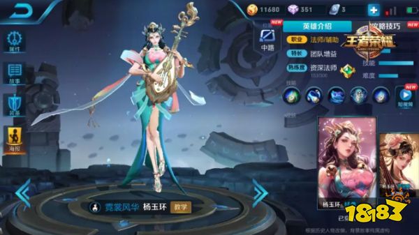 限免公告 | 开局就让对方投降？峡谷小兵传授五团开黑神套路