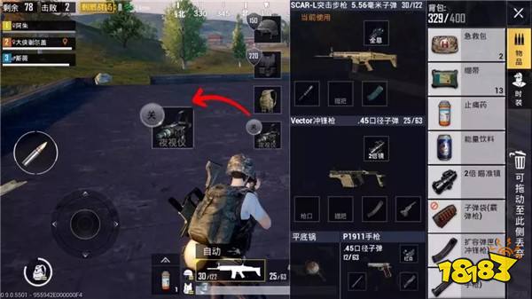新版爆料动态天气系统 还原更真实的游戏世界