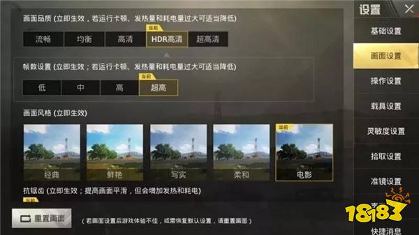 新版爆料动态天气系统 还原更真实的游戏世界