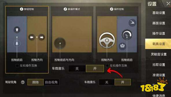 新版爆料动态天气系统 还原更真实的游戏世界