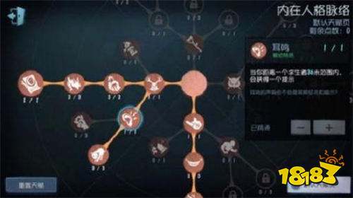 第五人格天赋全面解析 这几个天赋简直破坏平衡