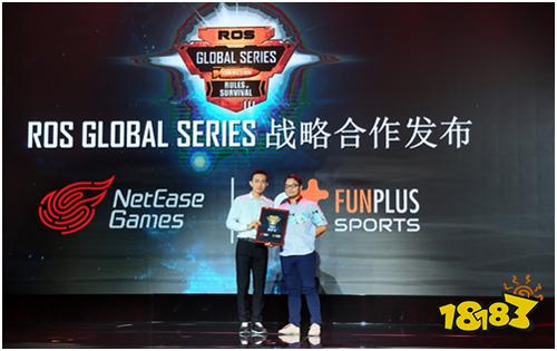 网易游戏宣布举办ROS全球职业联赛