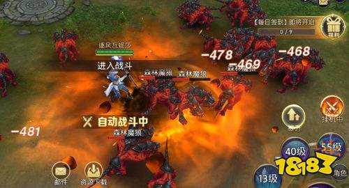 永恒联盟
