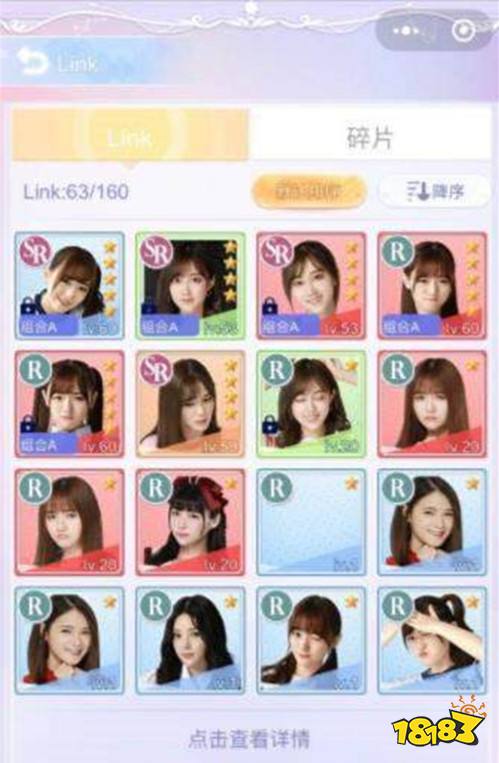 48 Ϸ淨