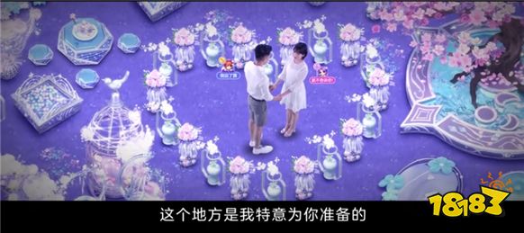 梦幻西游手游倾情互动 我与沈月盛夏之约