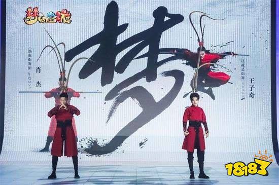 梦幻国风节梦幻西游手游 邀你参与全民书写