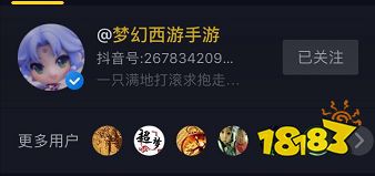 梦幻国风节梦幻西游手游 邀你参与全民书写