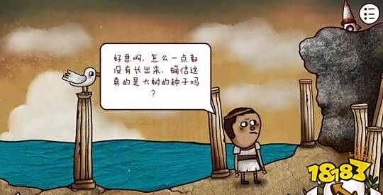 迷失岛2回到现代怎么回 回到现代的方法分享