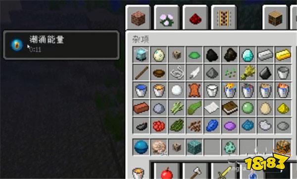 我的世界导管有什么用