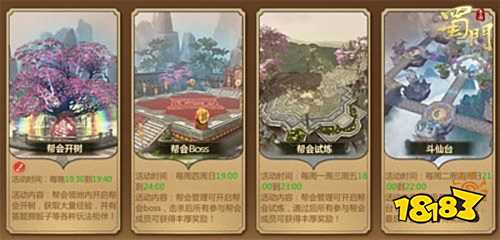 十年青春热血未凉 《蜀门手游》为骨灰玩家重塑经典