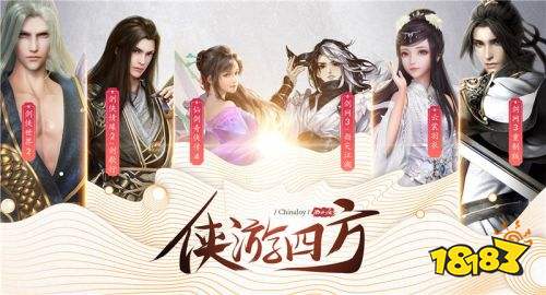 2018ChinaJoy西山居展台盘点 多款精品游戏重磅亮相