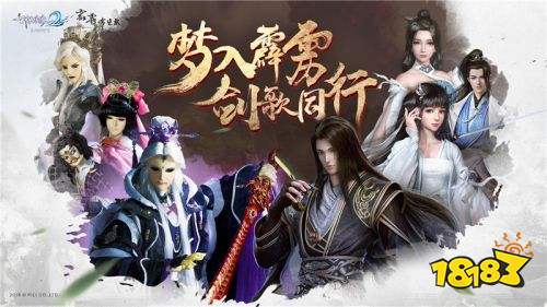 2018ChinaJoy西山居展台盘点 多款精品游戏重磅亮相