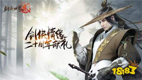 2018ChinaJoy西山居展台盘点 多款精品游戏重磅亮相