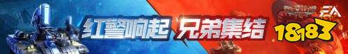 二十年IP新生,EA授权正版红警手游即将亮相