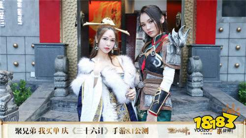 局座带队全民国战 三十六计手游明日公测